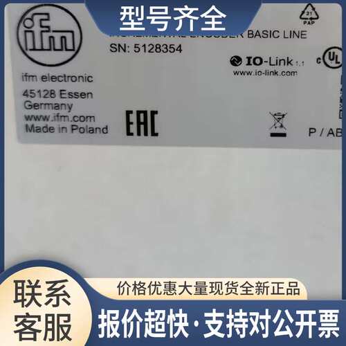 RA3103 ROP520 RV3100 RM3011 正品 包邮议价