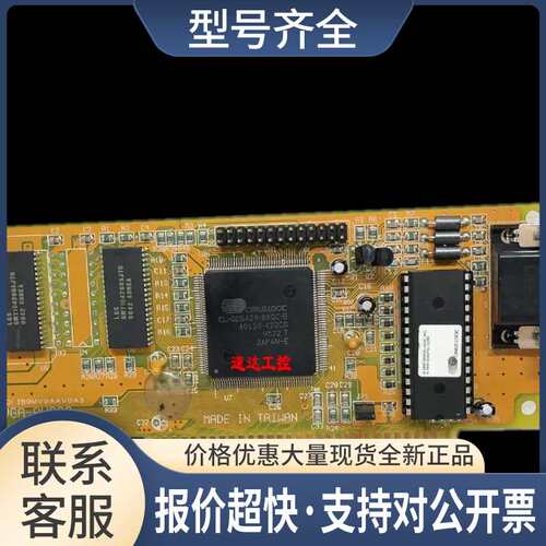 可开票MVGA-AVGA3 IBPMVGAAVGA3速达工业设备ISA显卡实图议价