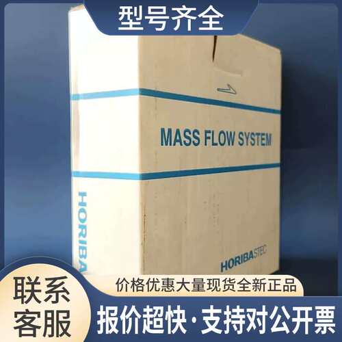 Horiba SEC-4400M BF3 5 SCCM 流量计 新品议价