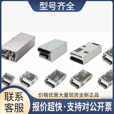 华仁FINE SUNTRONIX开关电源CSF1000-24 CSF1000-15 CSF1000议价