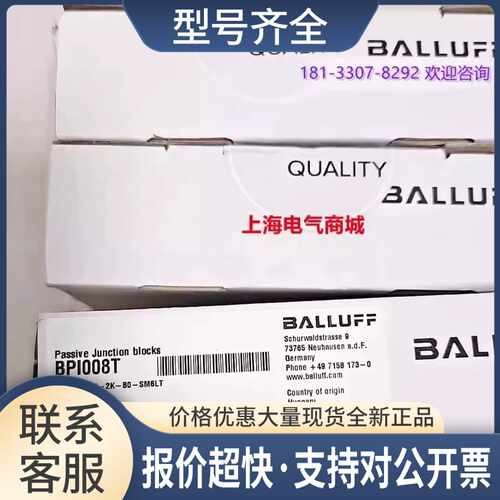 BPI 8M4A5P-2K-B0-SM6LT 运动控制开关传感器 BPI008T议价