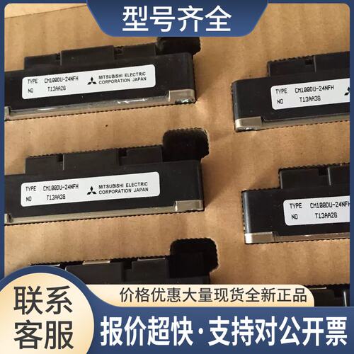 CM450DX-24T1 CM600DX-24T1模块议价