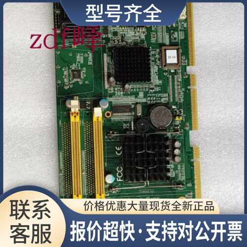 PCE-5020VG工控机电脑主板 PCE-5020 REV.A1 送CPU议价