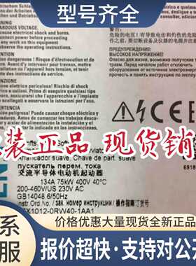 软启动器3RW4055-6BB44 3RW40556BB44 议价