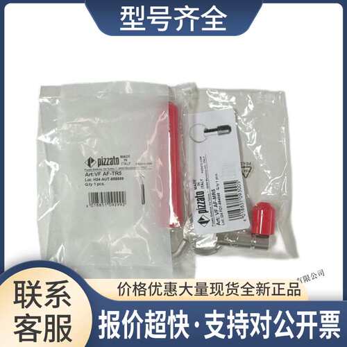 Pizzato意大利拉绳开关附拉环+拉钩VFAF-MR5+VFAF-TR5议价