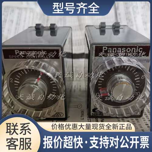 电机马达调速器DV1201W DV1202W DV1204W DZ9113议价
