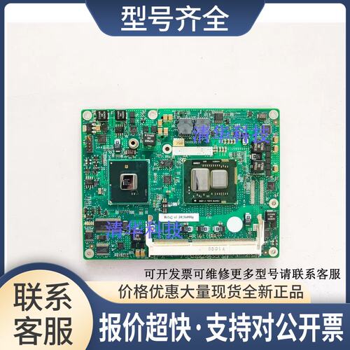 拍前咨询ETX主板 CP6A2B05设备机主板 CPU板 0106888G. 议价议价