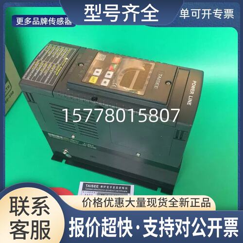 台湾泰矽 电力调整器 T6-1-4-200AT-R T6-1-4-225P议价