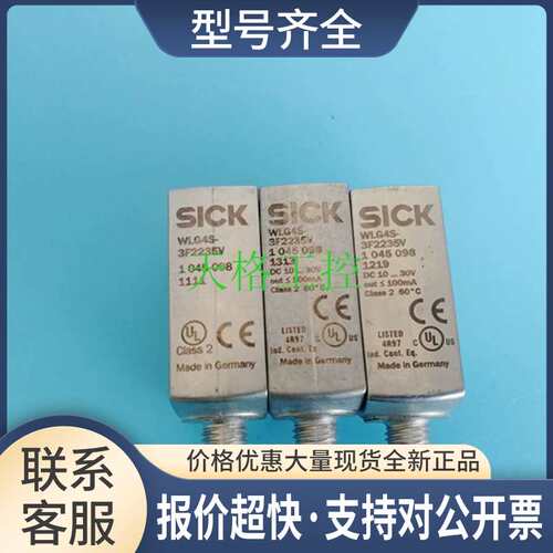 WLG4S-3F2235V 1045098议价议价