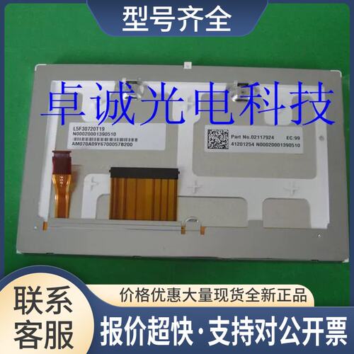L5F30720T12 L5F30720T08 L5F30720T14 T04 T15 T17 P0议价