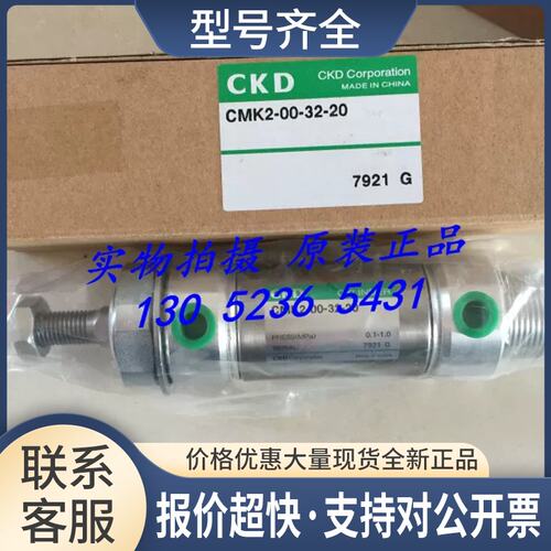MK2-00\\CA\\CB-20\\25\\32\\40\\50\\75\\100\\150\\200正品议价
