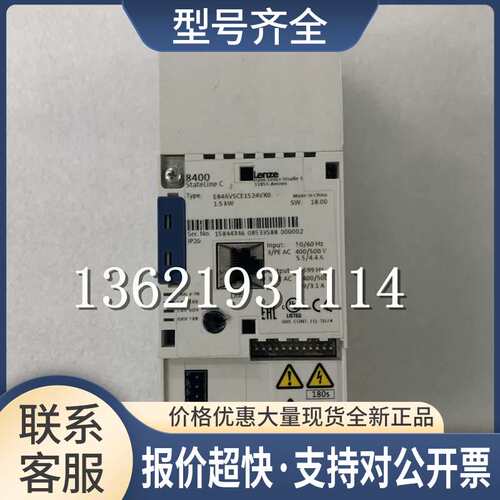 8400变频器 E84AVSCE1524VX0 1.5KW 380V 质量保证议价