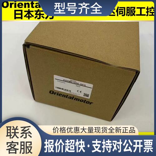 减速机OM 4GC75K 2GC150K 5GCH60KB 5GC120K 5GC75K 4GC30K询议价