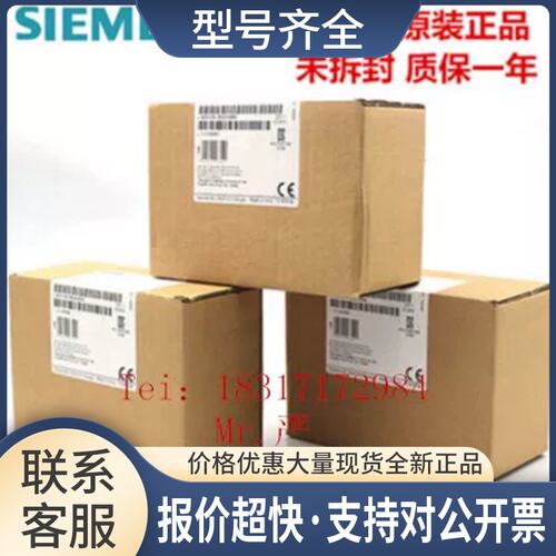 810D/840D 电子控制设备PCU20 6FC5210-0DF00-0AA2/1AA3议价