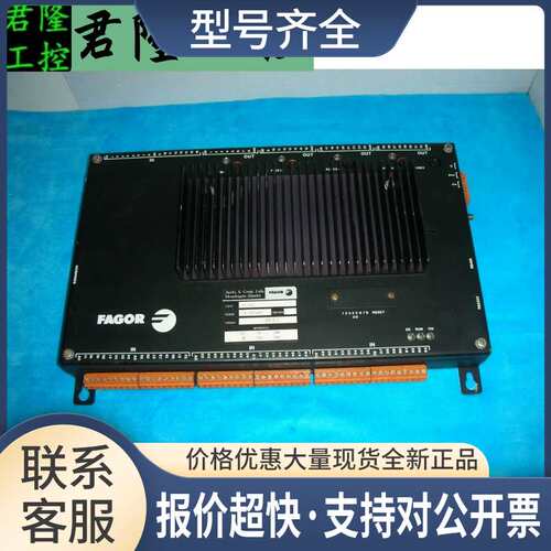 FAGOR PLC-64议价