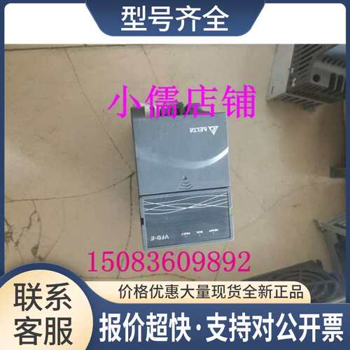 变频器 VFD-E调速器 VFD007E43A 0.75KW 380V 成议价