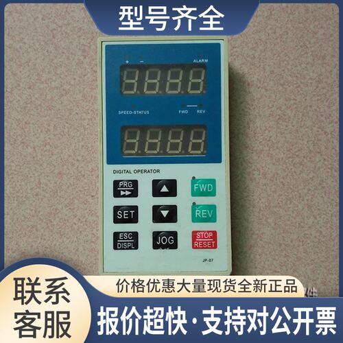 trn普传变频器PI7100/7800显示面板 JP-07键盘调速面板操作器议价