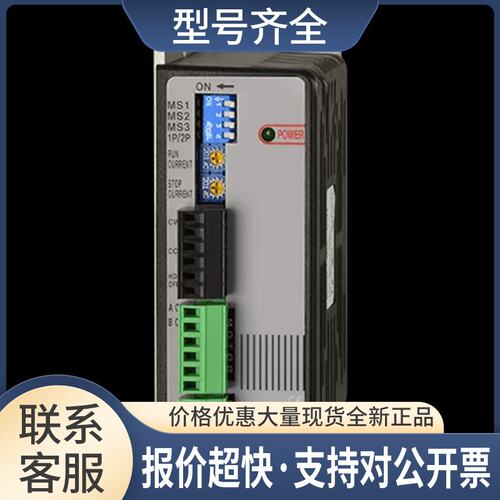 韩国奥托尼克斯MD20-ID2U步进电机驱动器 MD20-MD2U议价