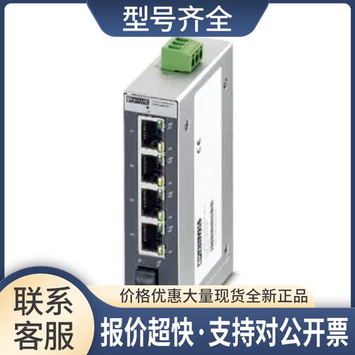 4口交换机1光纤FL SWITCH SFNB 4TX/FX-2891027议价