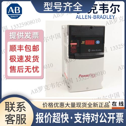 15交流变频器22D-D024F104 全系列议价