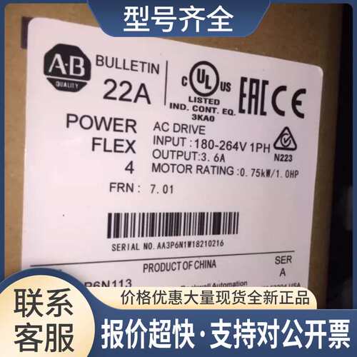 变频器22A-A2P3/B2P3/A4P5N104 22A-A4P5N114 22A-B4P5N104议价议