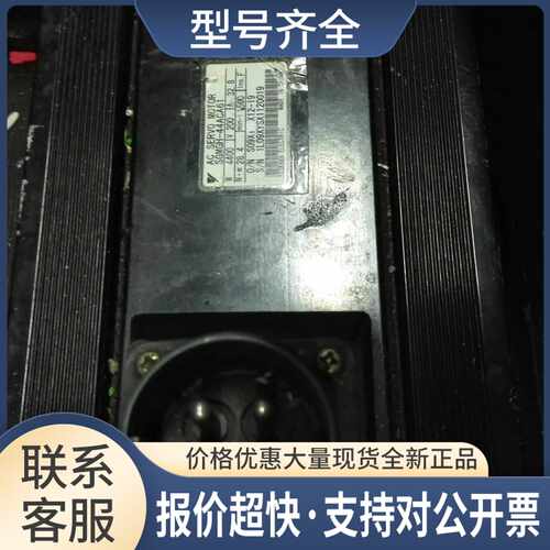 SGMGH-44ACA61功能完好保用议价