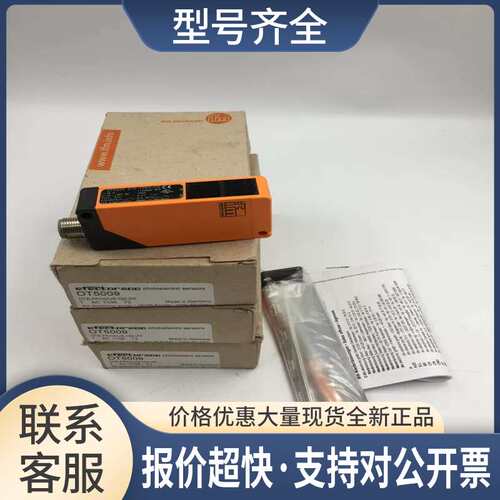 正品OT5009 OTE-FPKG/US-100-IPF传感器 实物图议价