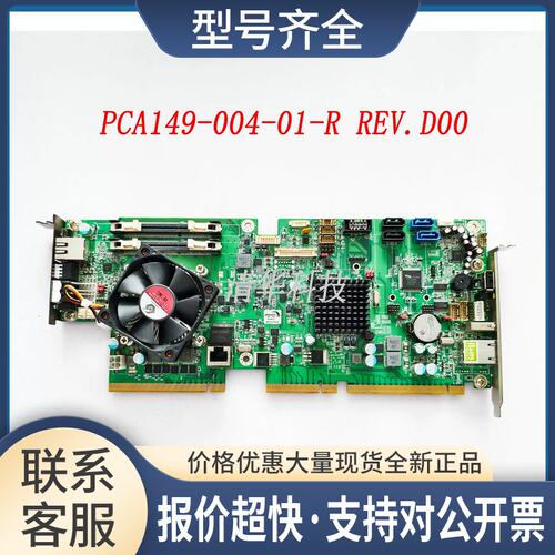 VeriFone PCA149-004-01-R REV.D00 工业工控主板 长卡 议价议价