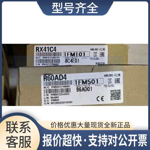 R61P 62P 63P 64P R60AD4 ADI8 ADV8 DA4 DAI8 DAV8 RD TD8-G议价