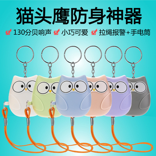 无线老人报警器一键呼救SOS紧急求救电话手机远程定位摔倒报警器