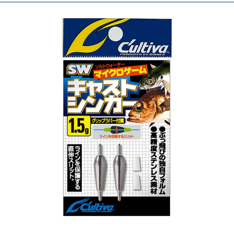 日本欧娜OWNER不锈钢水滴形微物路亚沉水远投飞行飞蝇助投器11709