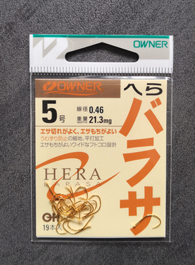 欧娜OWNER欧纳黑拉钩细轴平打鲫鱼钩OH金色竞技混养黑坑鲤鱼10767