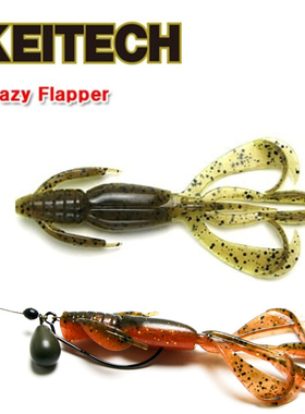 KEITECH 虾型虫鲈鱼路亚软饵软虫德州钓组Crazy Flapper日本K牌