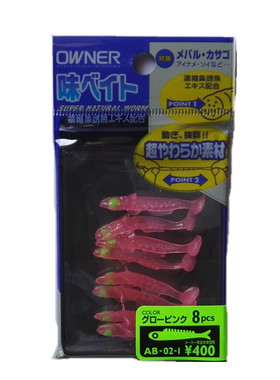欧娜原装OWNER带香味假鱼夜光假饵仿真饵 路亚软饵 海钓远投82587