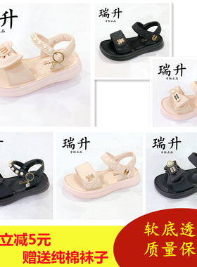 瑞升2025新款女童真皮凉鞋百搭沙滩公主鞋魔术贴防滑软底防滑珍珠
