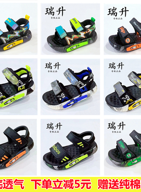 瑞升新款夏季男童凉鞋宝宝幼儿防滑学步鞋透气真皮耐磨魔术贴小童