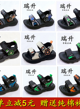 瑞升新款夏季男童真皮凉鞋沙滩鞋学生鞋透气防滑耐磨魔术贴幼儿