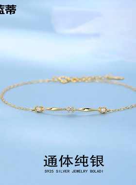铂蓝蒂S925纯银莫比乌斯手链时尚
