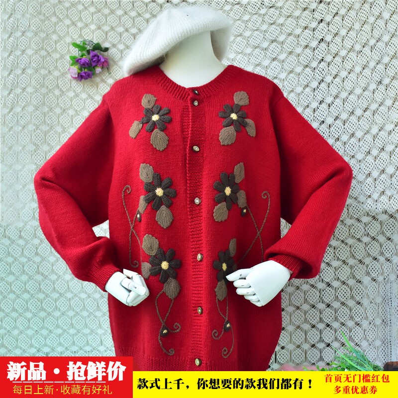复古羊毛开衫女 正红色立体手工钩花花朵藤蔓圆领中长款秋冬外套9