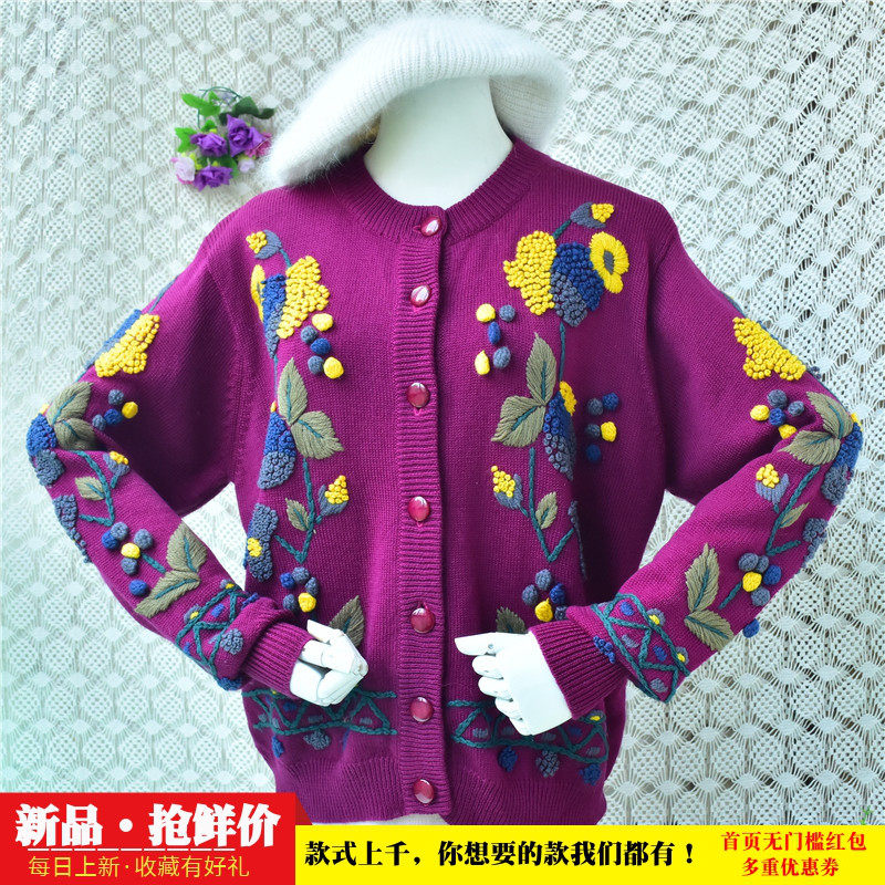 中古风重工刺绣花卉毛衣女紫底彩色立体钩花圆领宽松羊毛外套女41