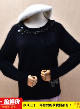 秋冬款软糯优雅风黑色圆领珠花亮片ins长毛貂绒修身显瘦套头女49