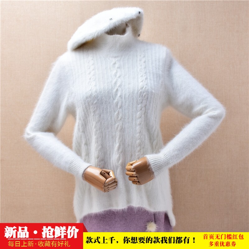 超气质秋冬ins长毛貂绒白色半高领开衩麻花条纹宽松显瘦套头女351
