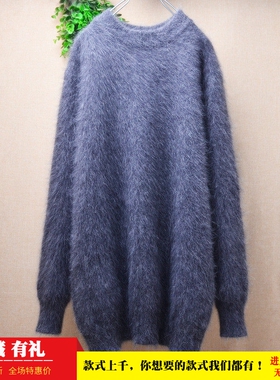 超气质秋冬减龄深灰色圆领ins长毛貂绒韩版宽松慵懒风套头女545