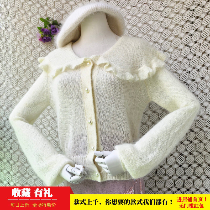 2026春秋款小香风短款白色翻领chic马海毛修身显瘦外套毛衣女821