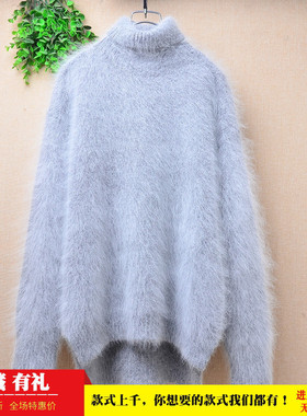 2024秋冬款ins长毛貂绒浅灰色高领开衩款韩版宽松蝙蝠袖套头女125