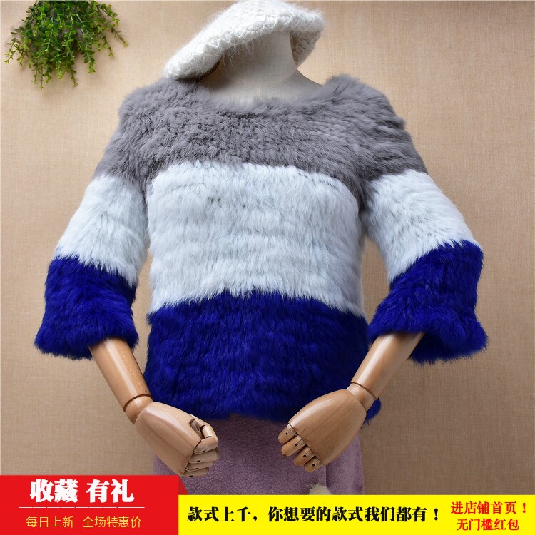 秋冬新品气质甜美风拼色皮草编织修身弹力七分袖套头懒兔毛衣女Y2
