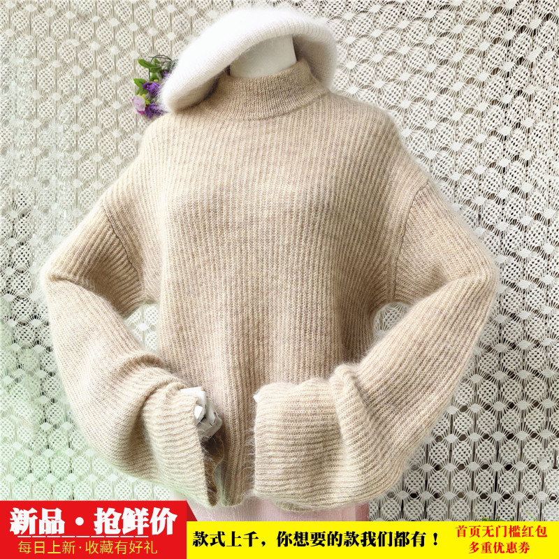 温柔燕麦色竖纹马海毛毛衣女 半高领大廓形宽松落肩秋冬针织衫41