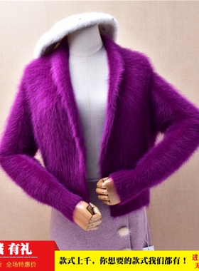 超气质短款ins长毛貂绒秋冬款紫色披风韩版宽松显瘦外套毛衣女504