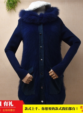 中长款加厚ins长毛貂绒深蓝色连帽衫毛毛领修身款外套毛衣女D455