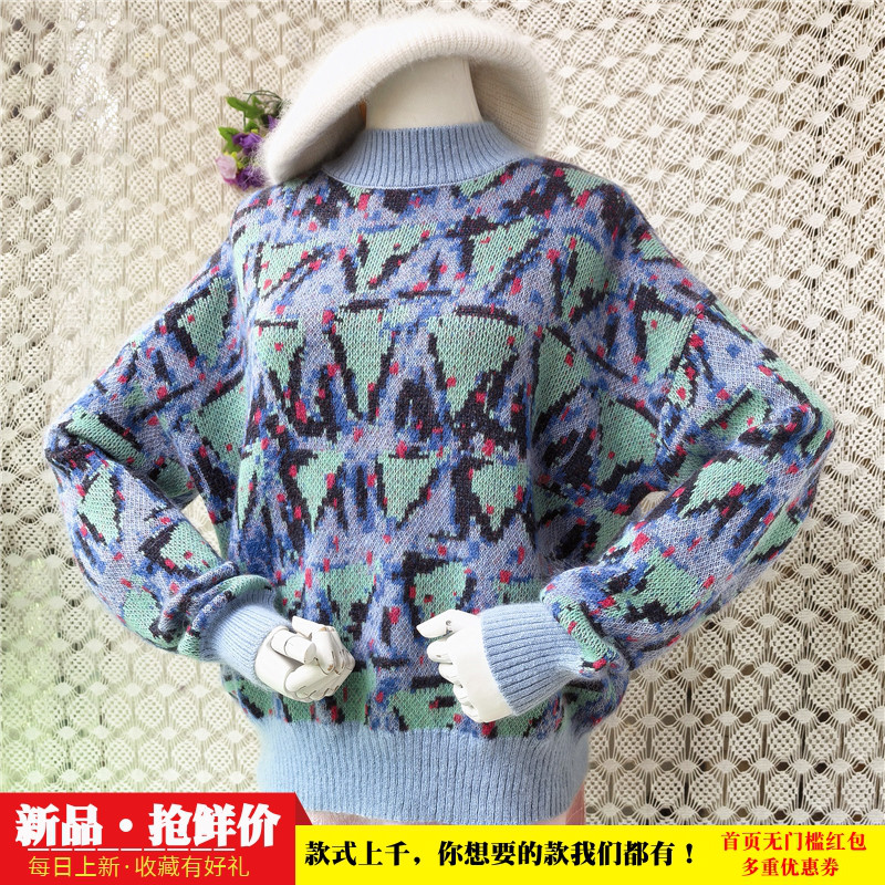 2026秋冬新品时尚减龄蓝色印花chic马海毛宽松加厚慵懒套头毛衣63